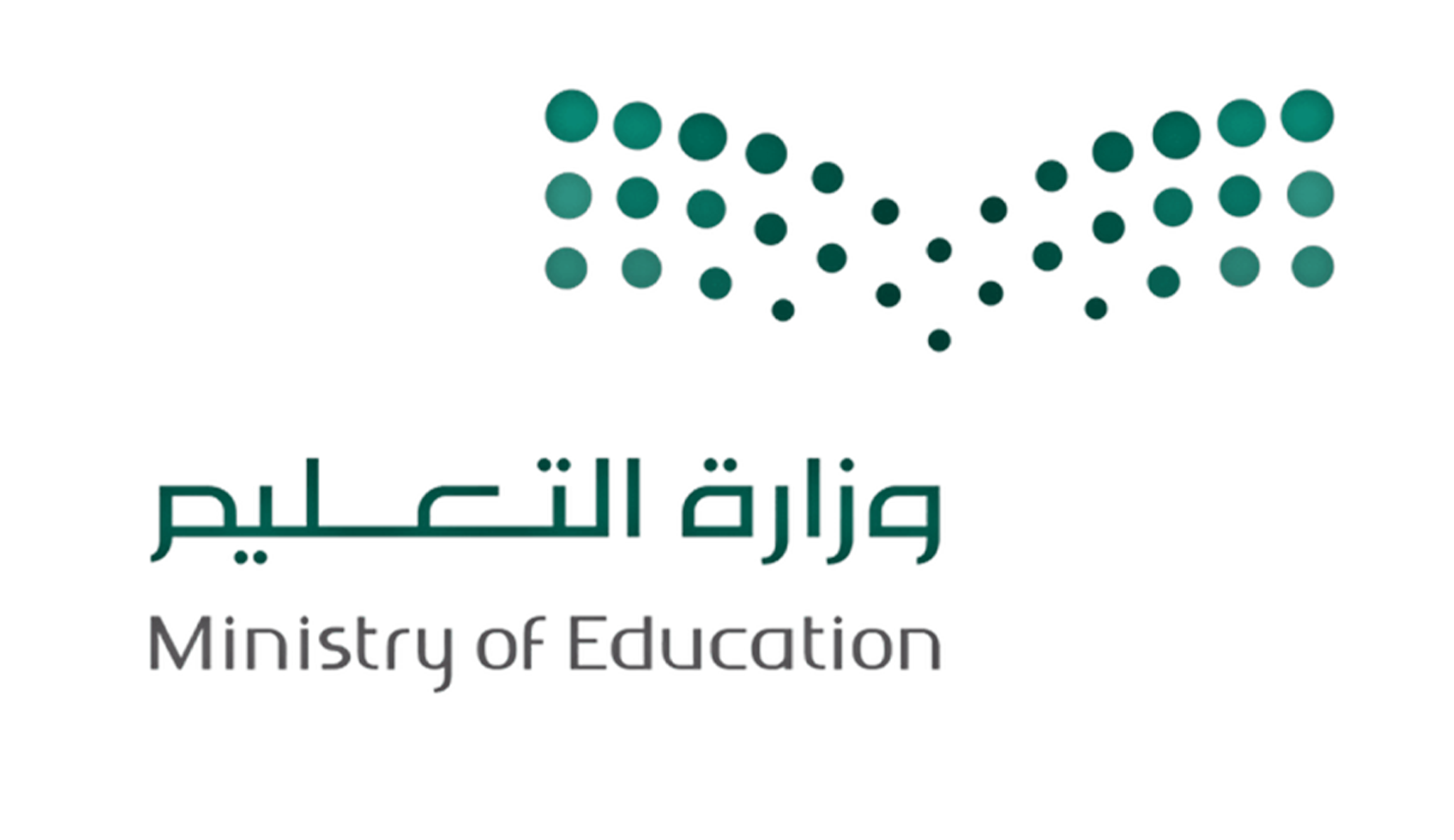 وزارة التعليم